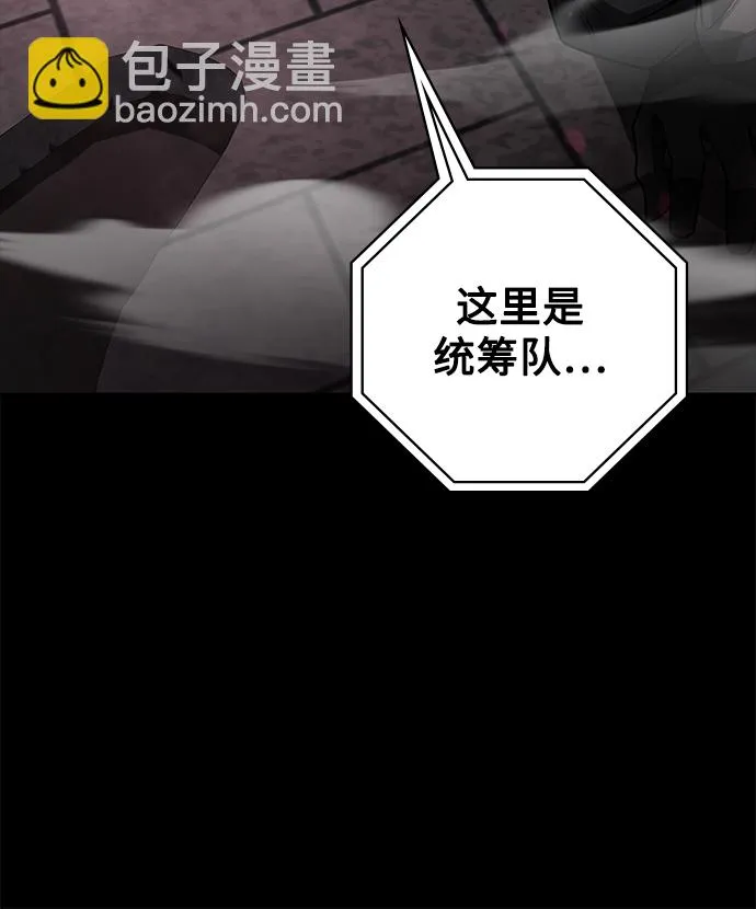 第32话 第45页