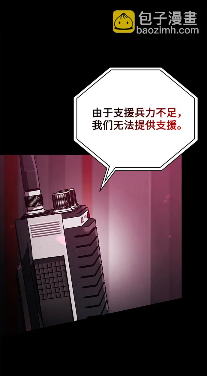 第32话 第46页
