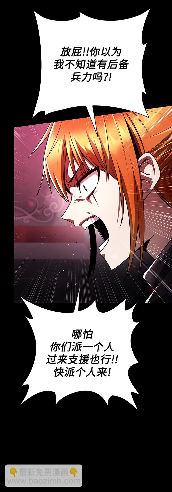 第32话 第47页