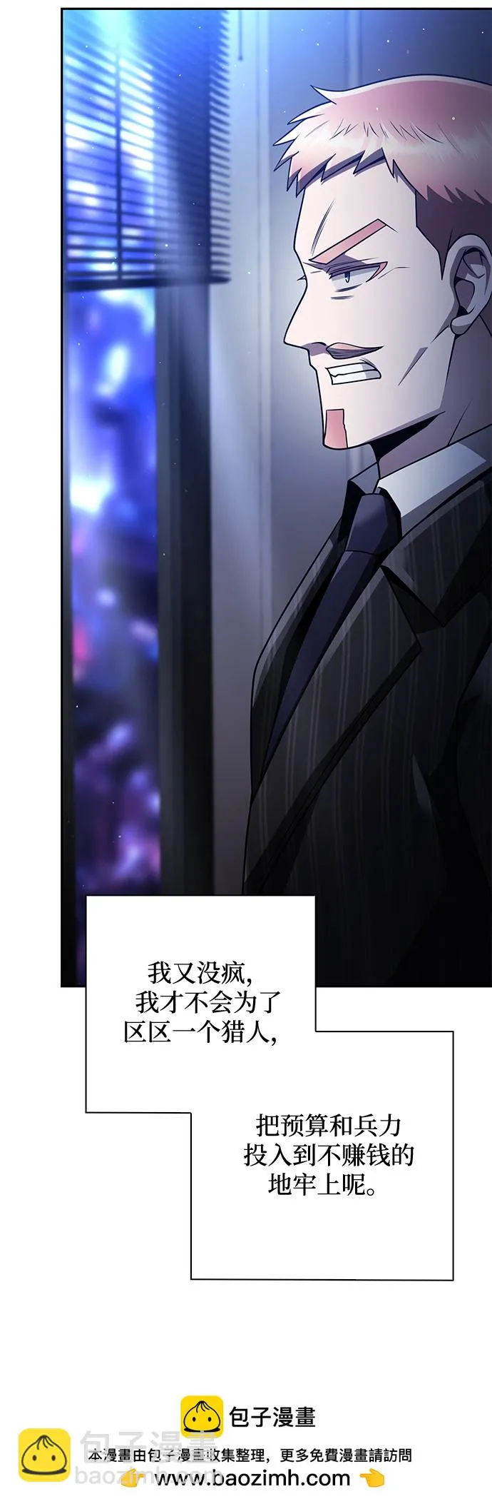 第32话 第50页