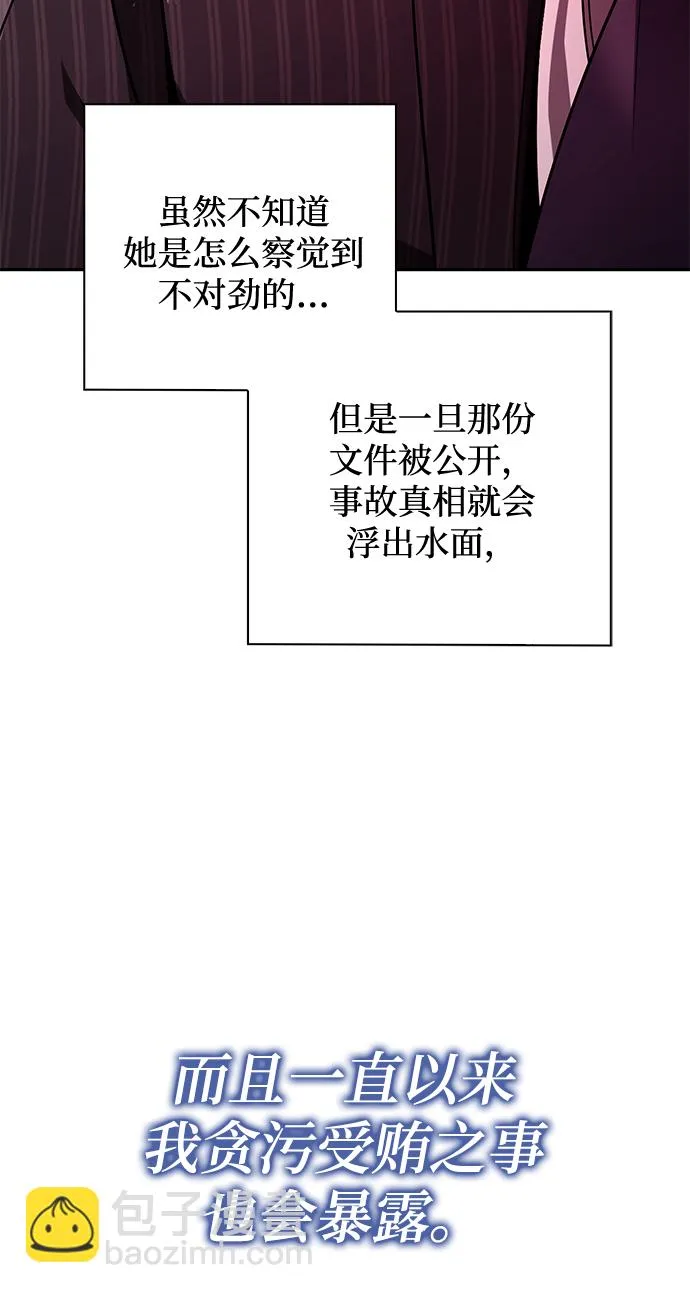第32话 第59页