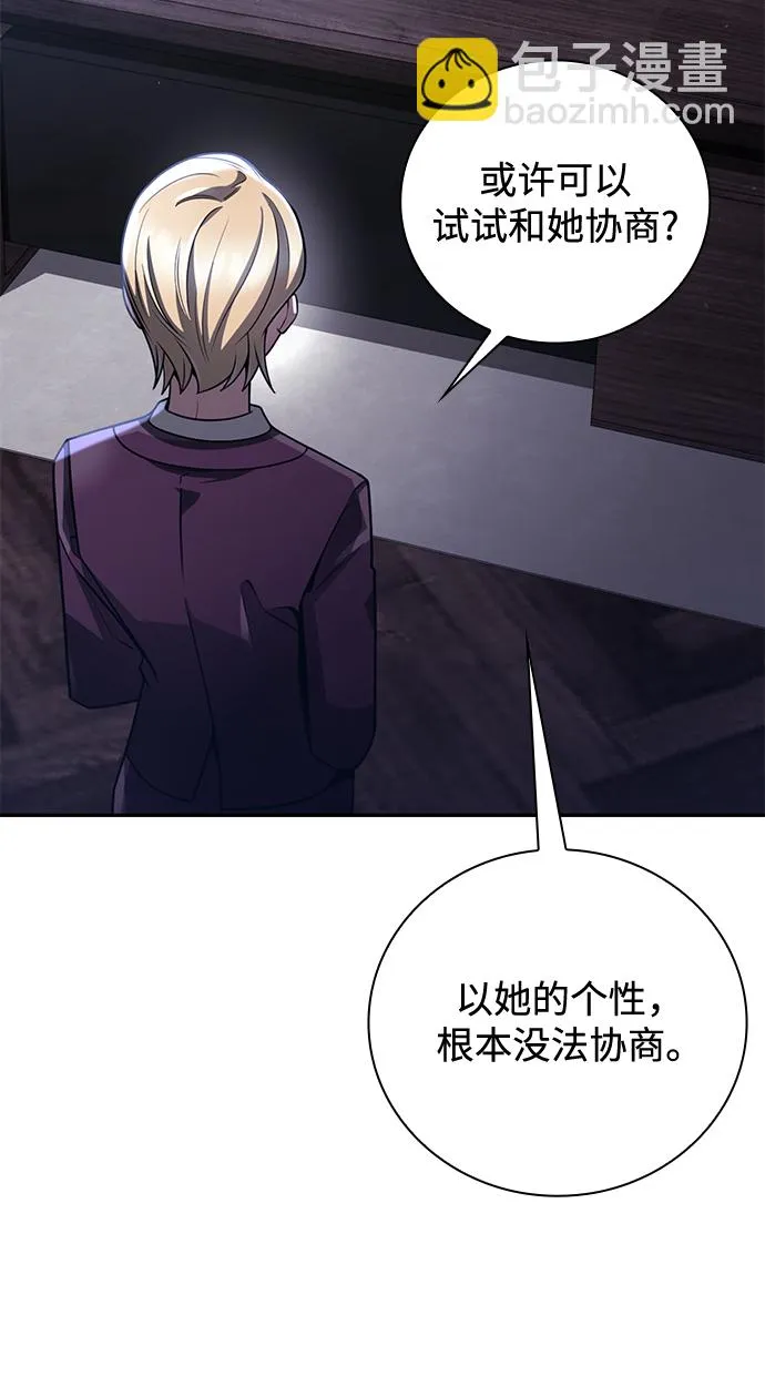 第32话 第62页