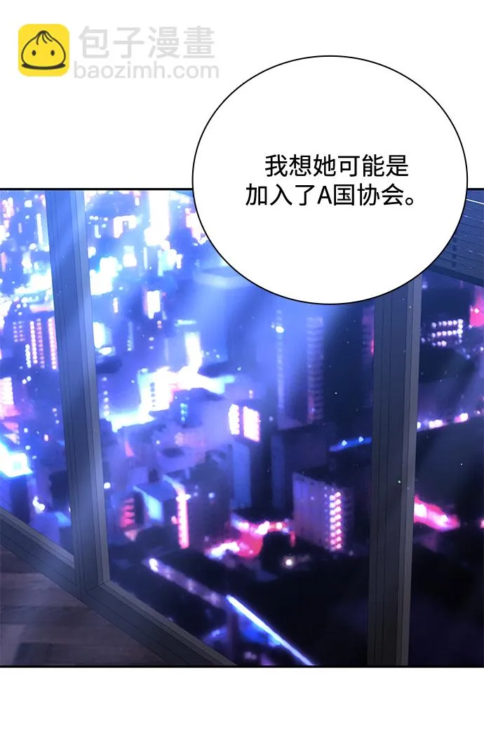 第32话 第65页
