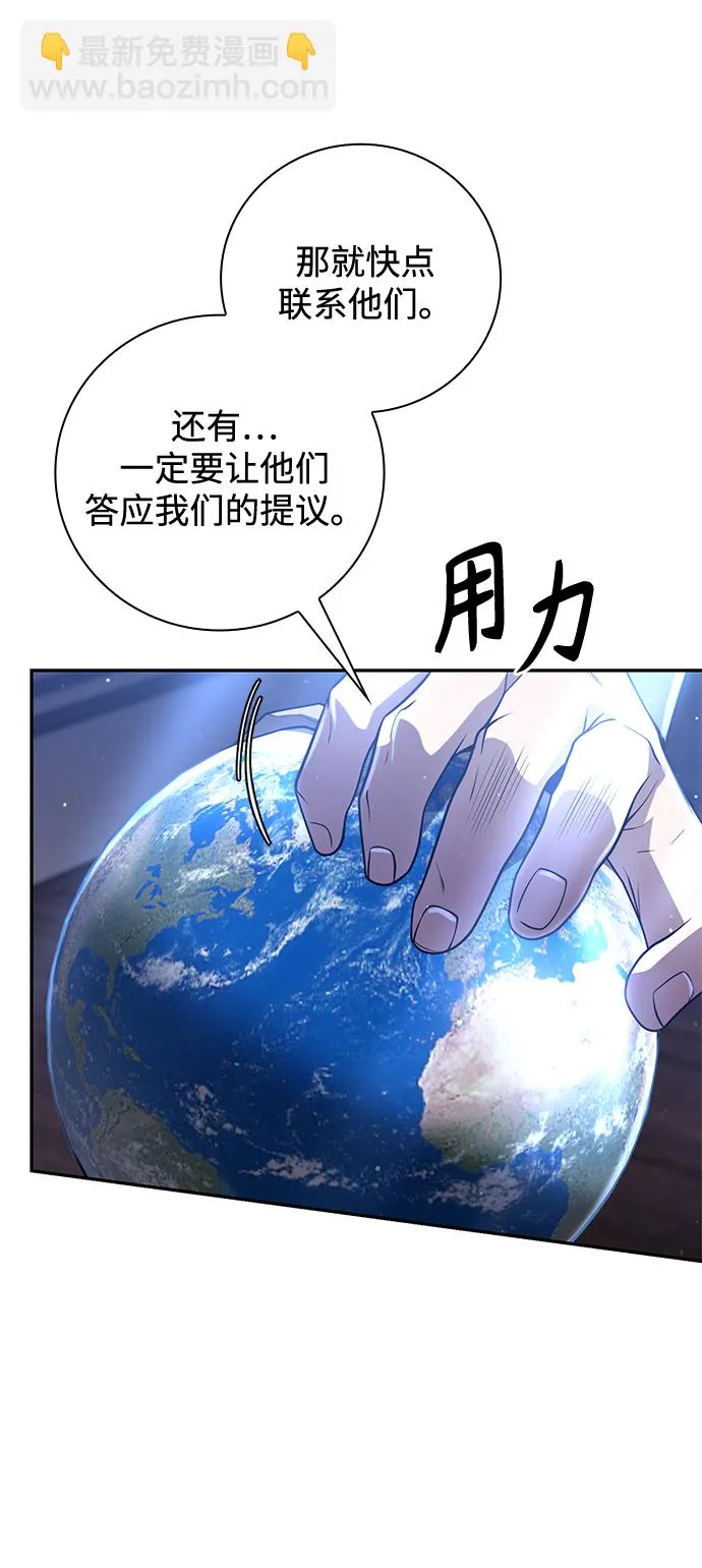 第32话 第69页
