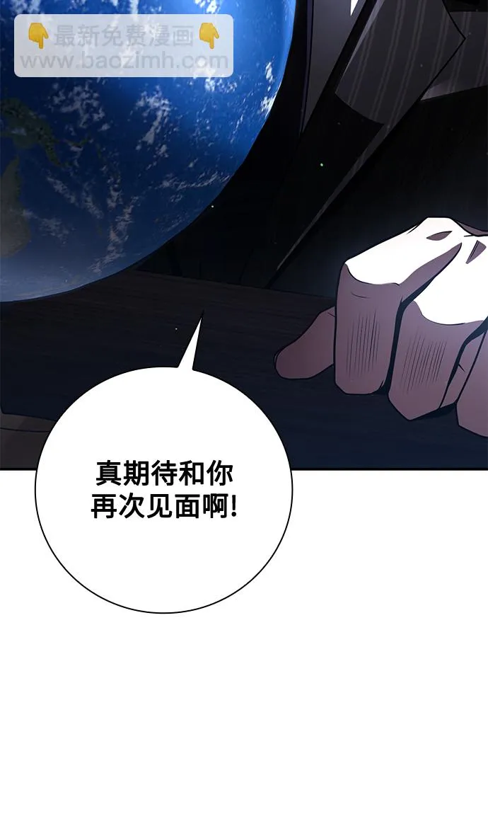 第32话 第71页