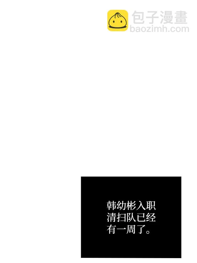 第32话 第72页