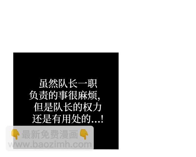 第32话 第75页