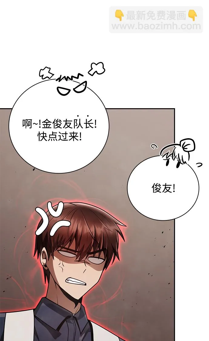 第32话 第78页