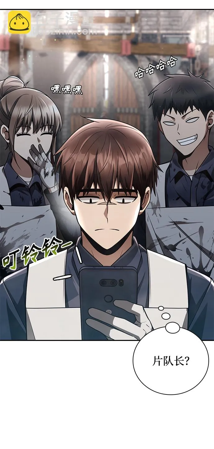 第32话 第82页