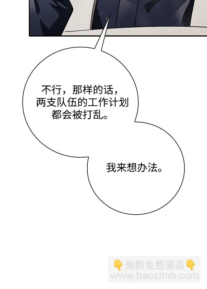 第32话 第85页