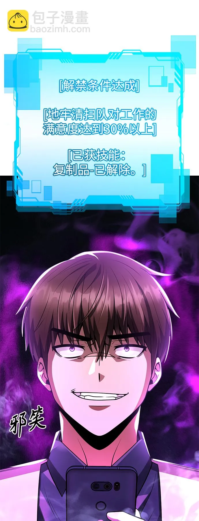 第32话 第96页