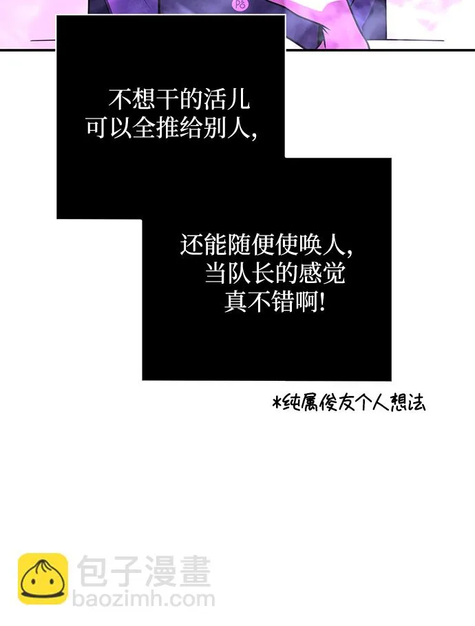 第32话 第97页