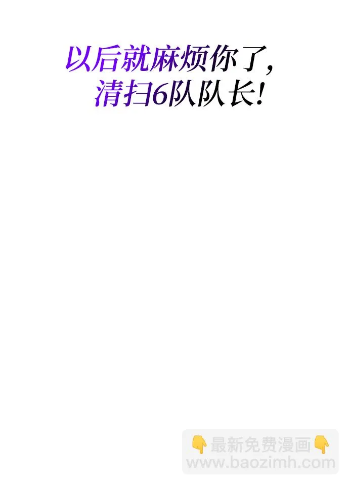 第32话 第98页