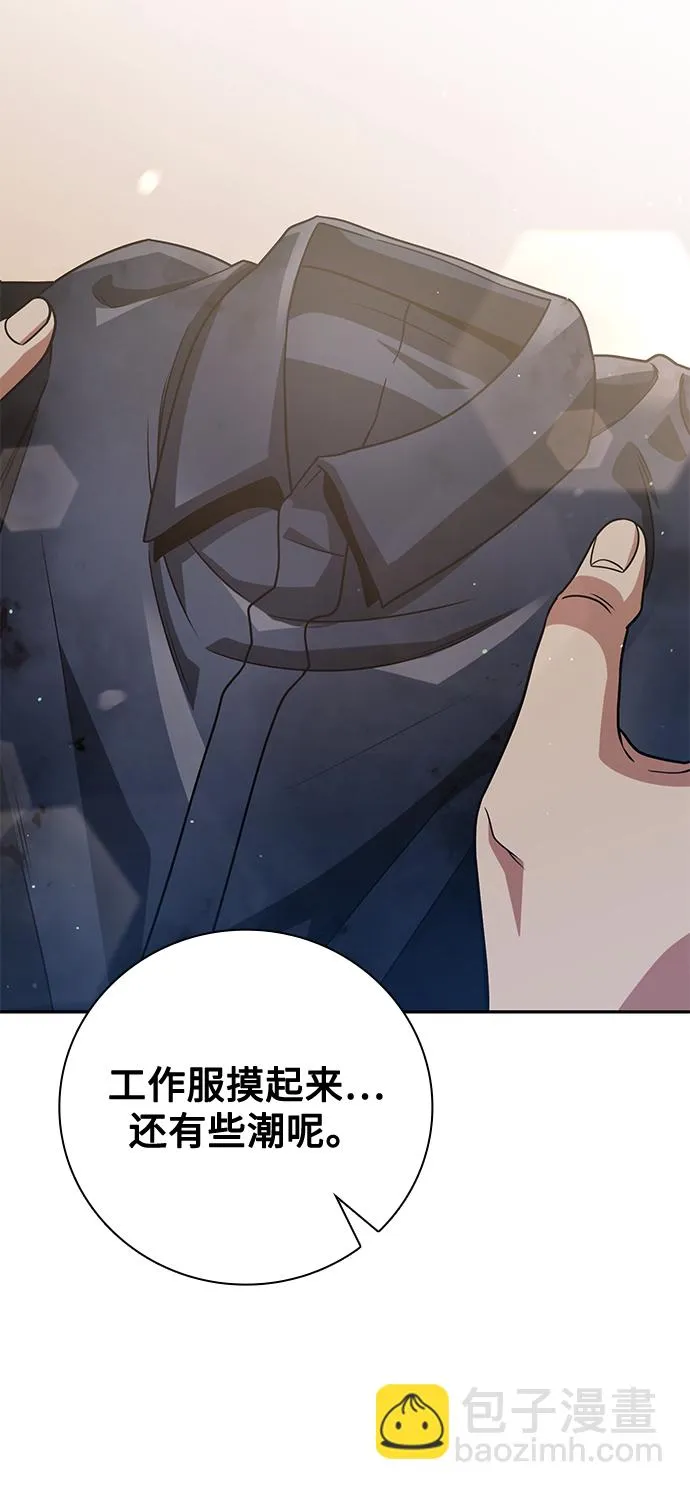 第32话 第102页