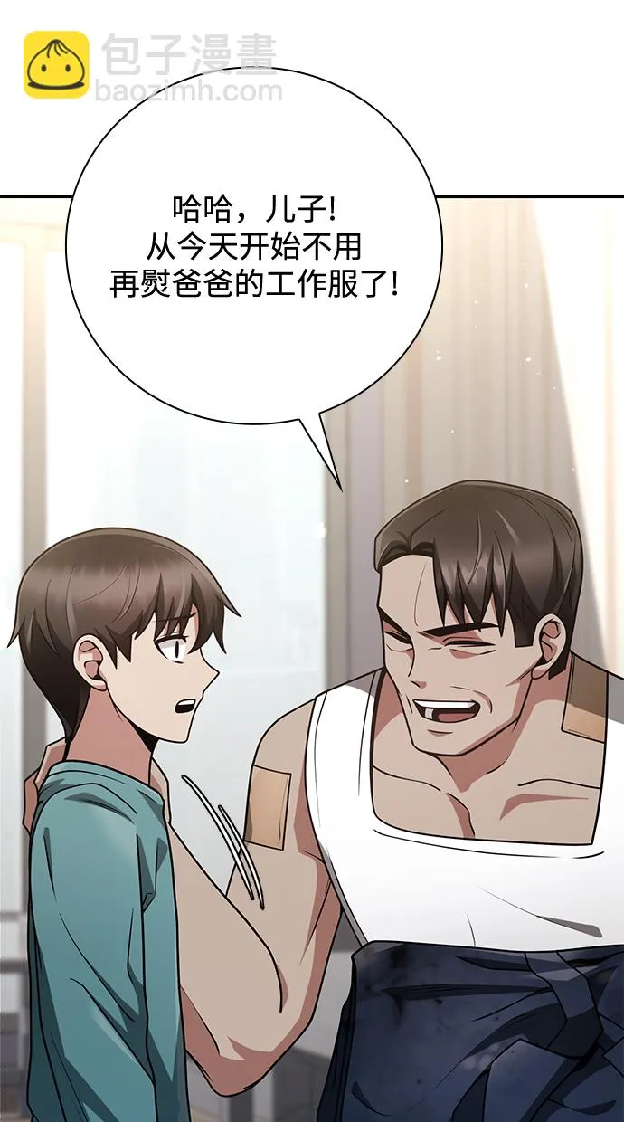 第32话 第103页