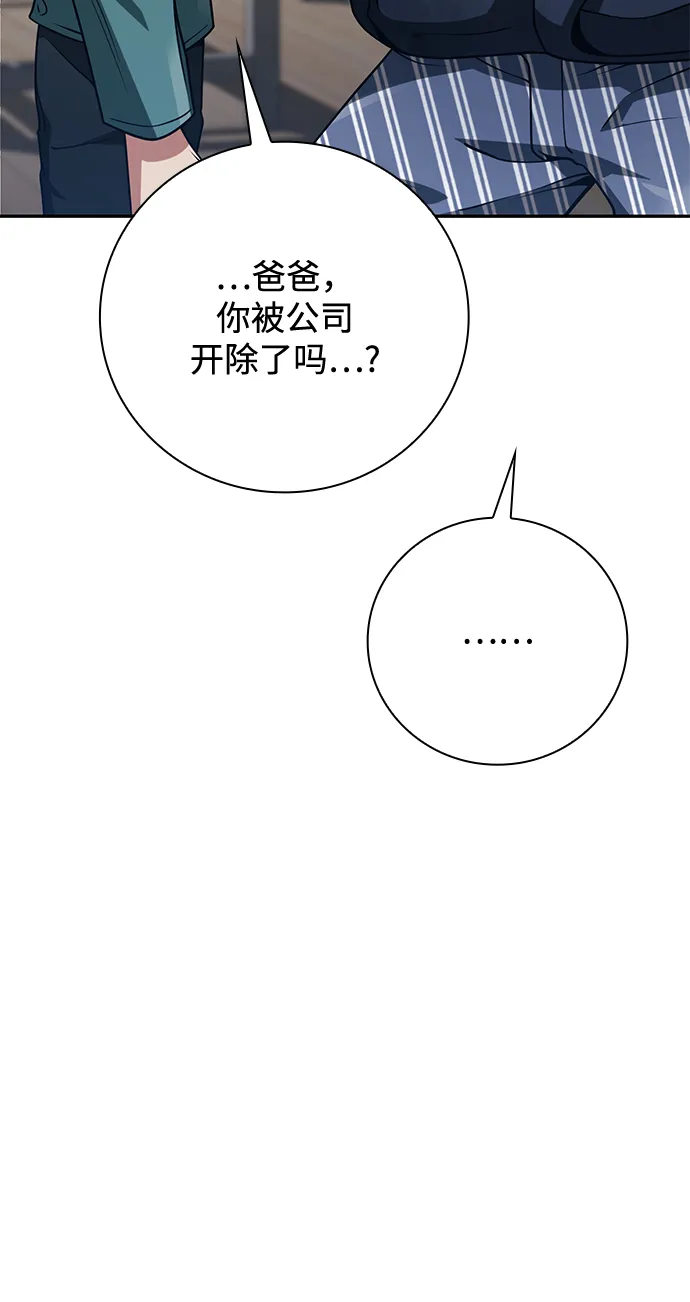 第32话 第104页