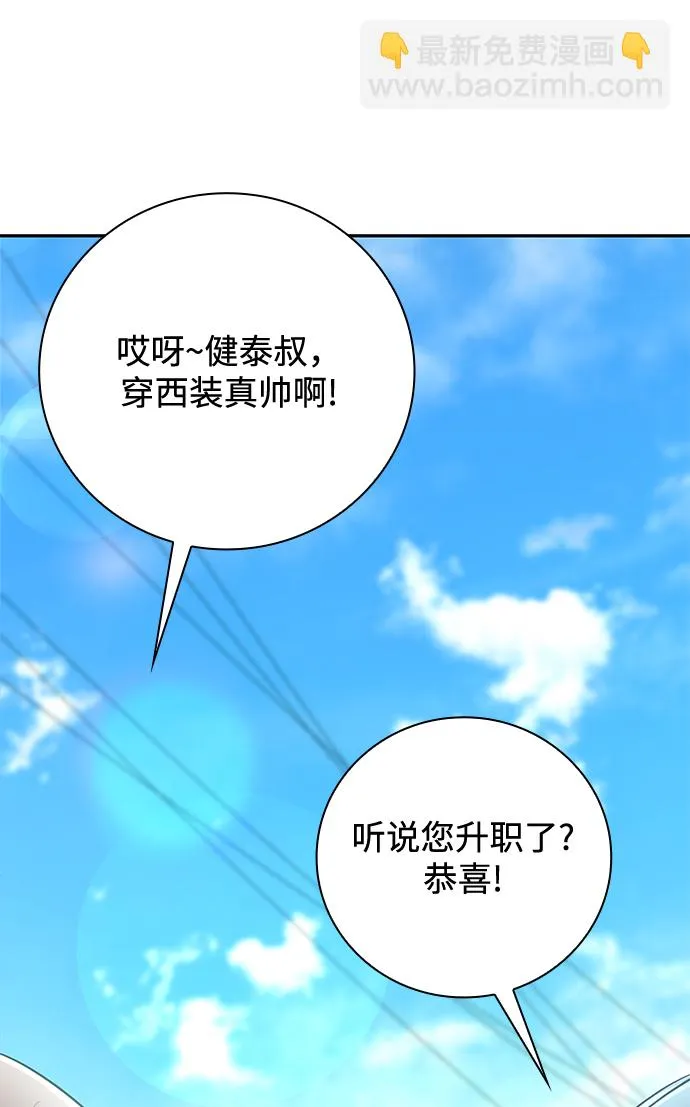 第32话 第107页