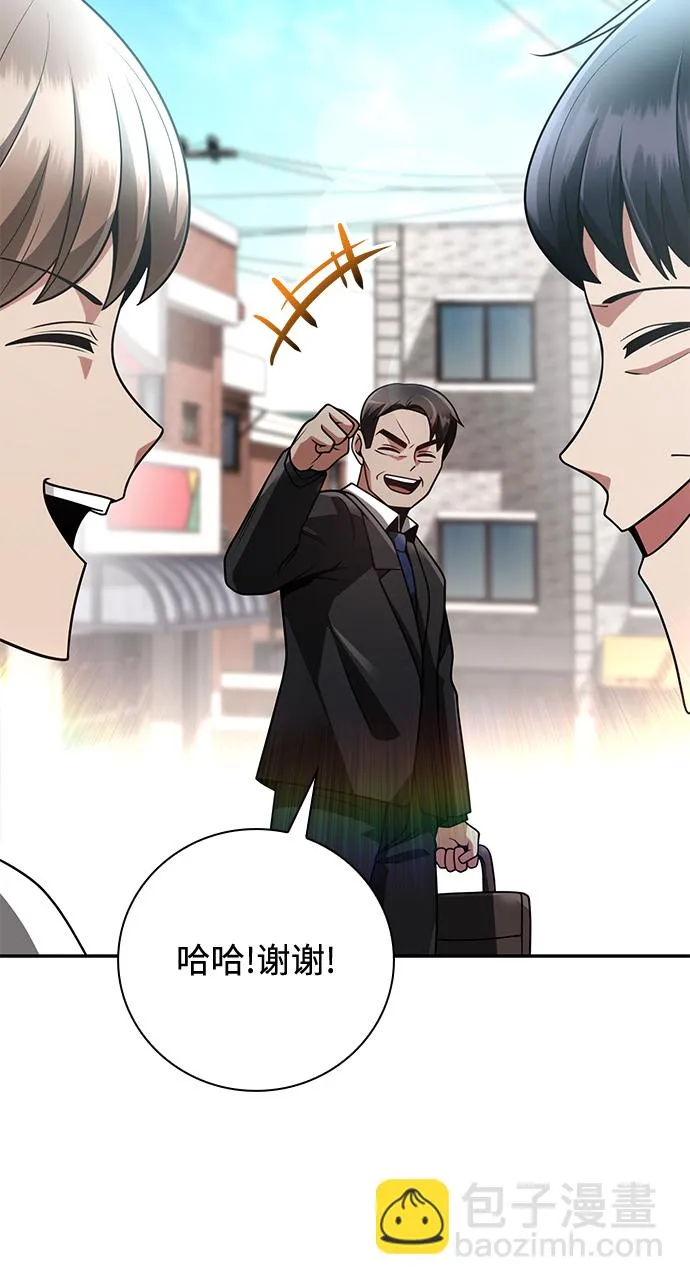 第32话 第108页