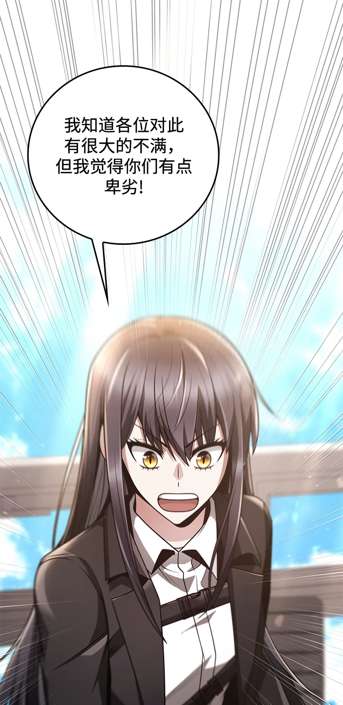 第33话 第12页