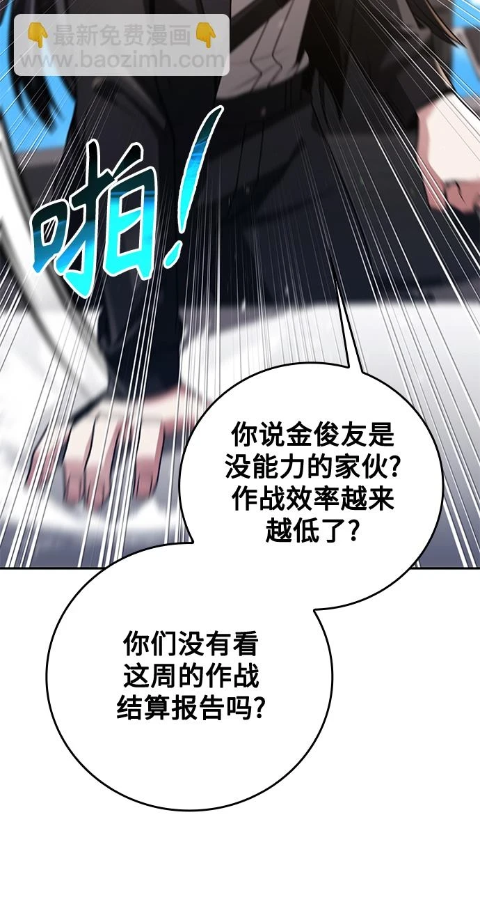第33话 第13页