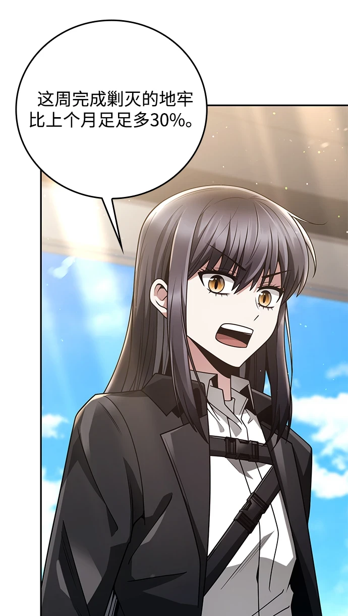 第33话 第15页