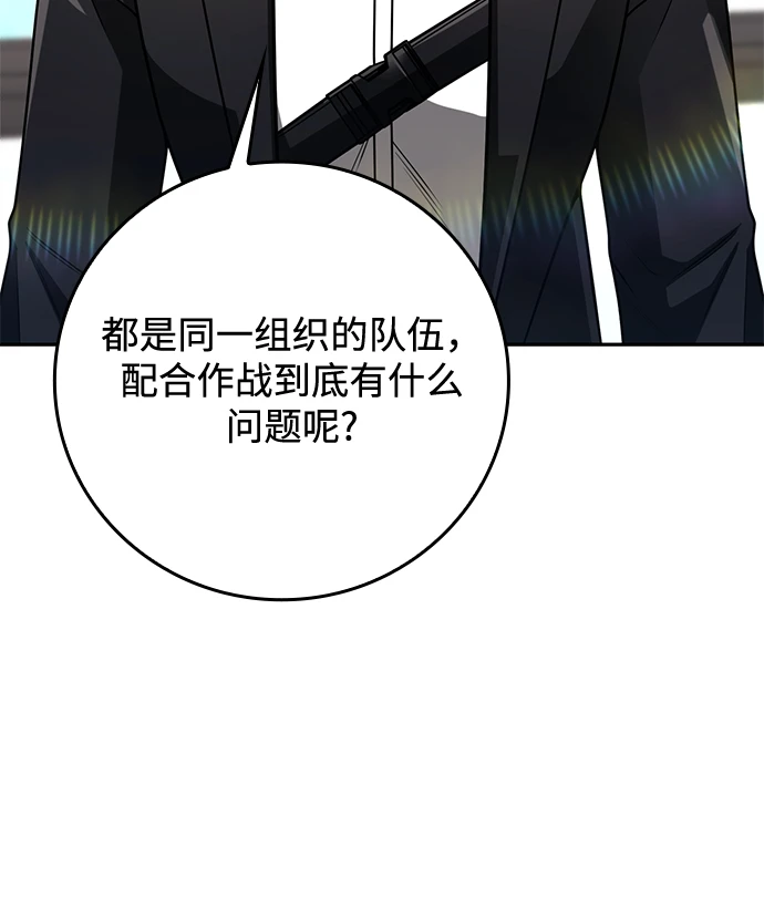 第33话 第21页
