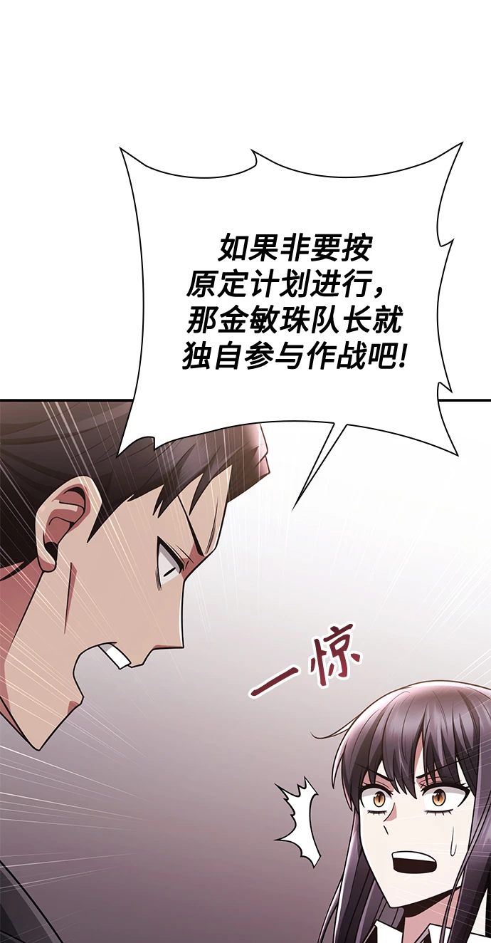 第33话 第23页