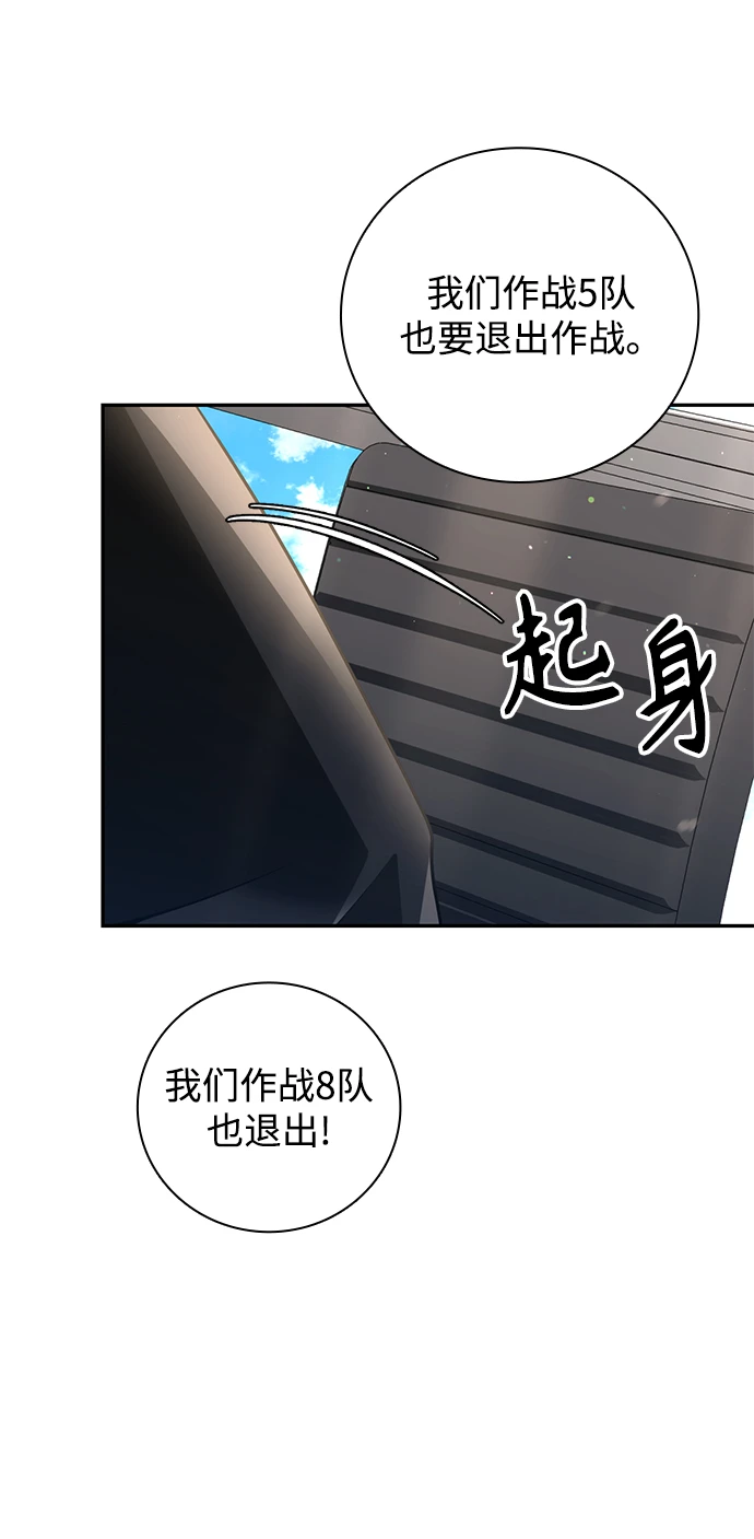 第33话 第27页