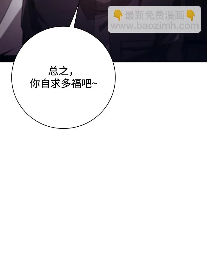 第33话 第29页