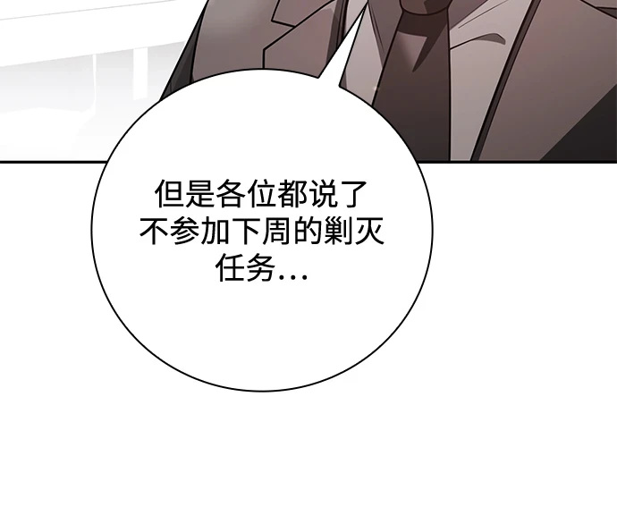 第33话 第37页