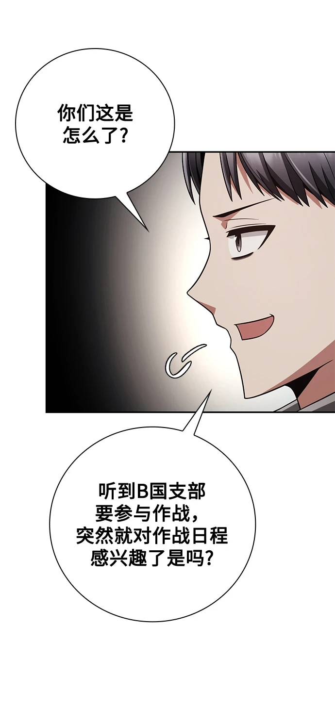 第33话 第39页