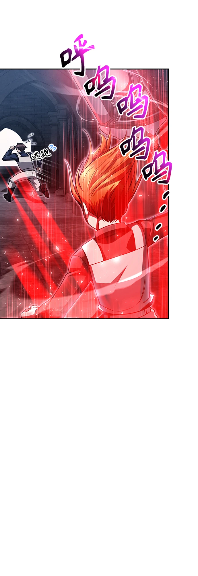 第33话 第56页