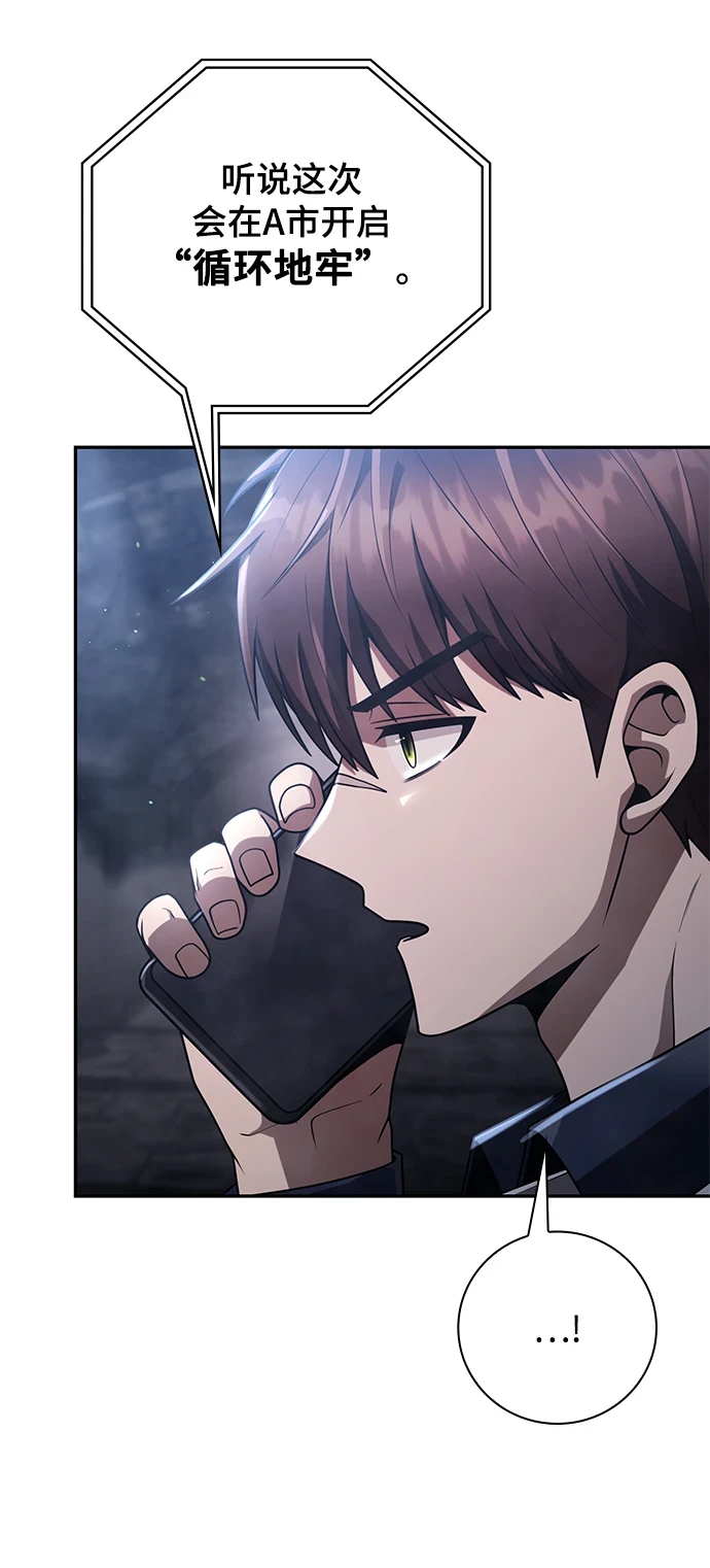 第33话 第58页