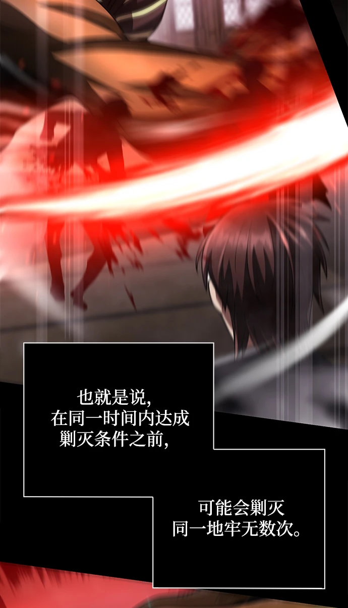 第33话 第63页