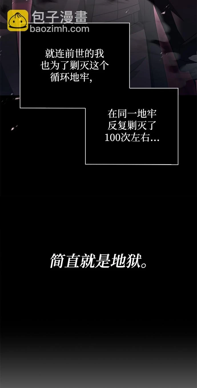 第33话 第65页