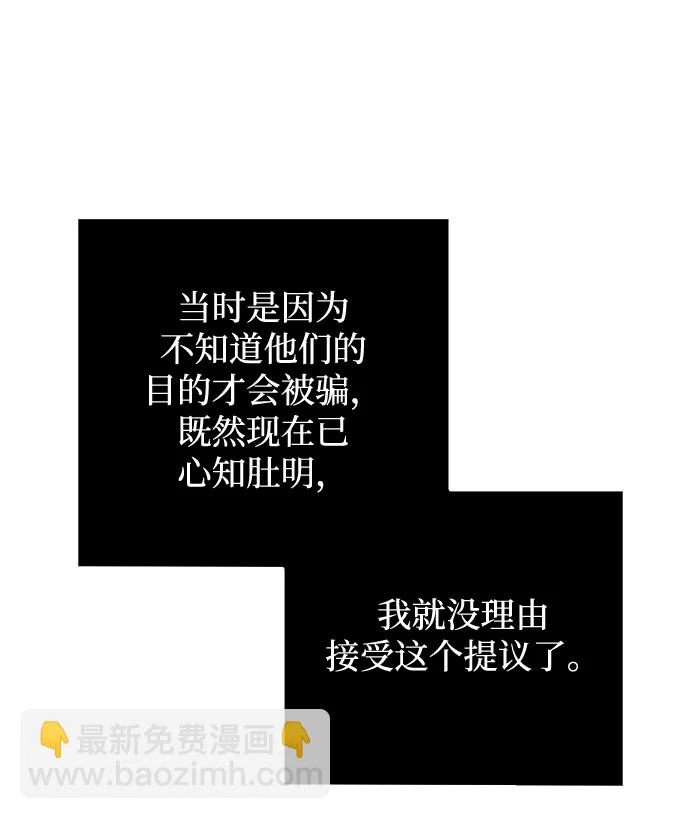 第33话 第72页
