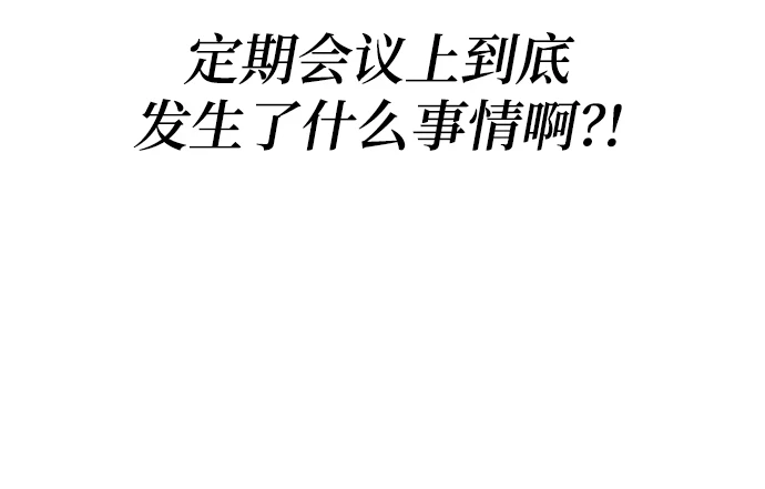 第33话 第84页