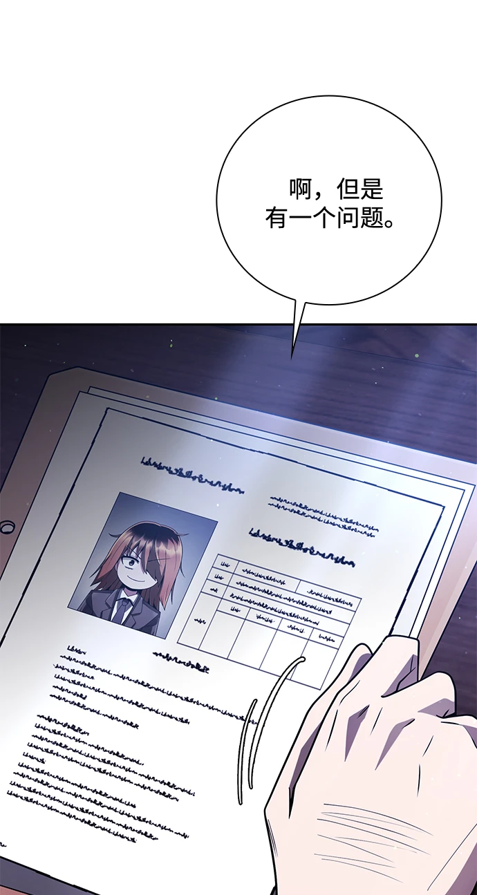 第33话 第86页