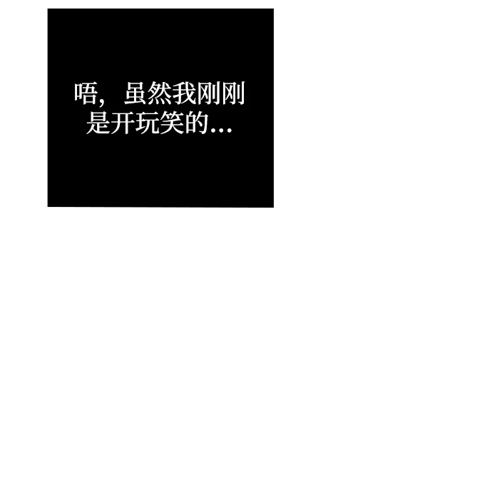 第34话 第11页