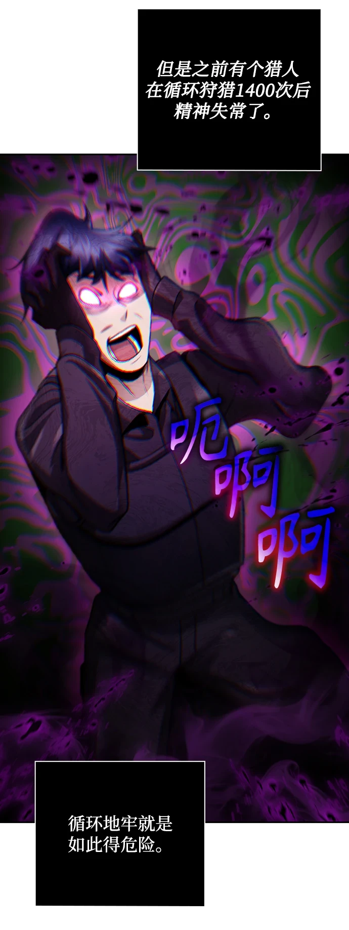 第34话 第12页