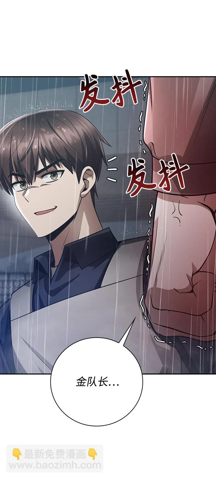 第34话 第17页