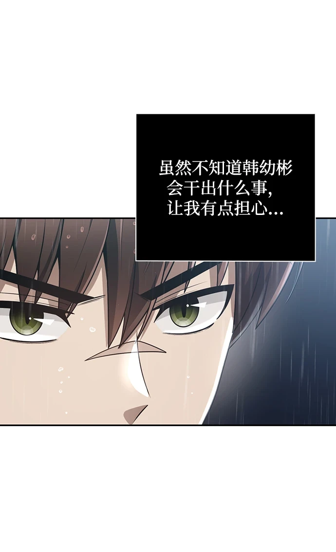 第34话 第22页