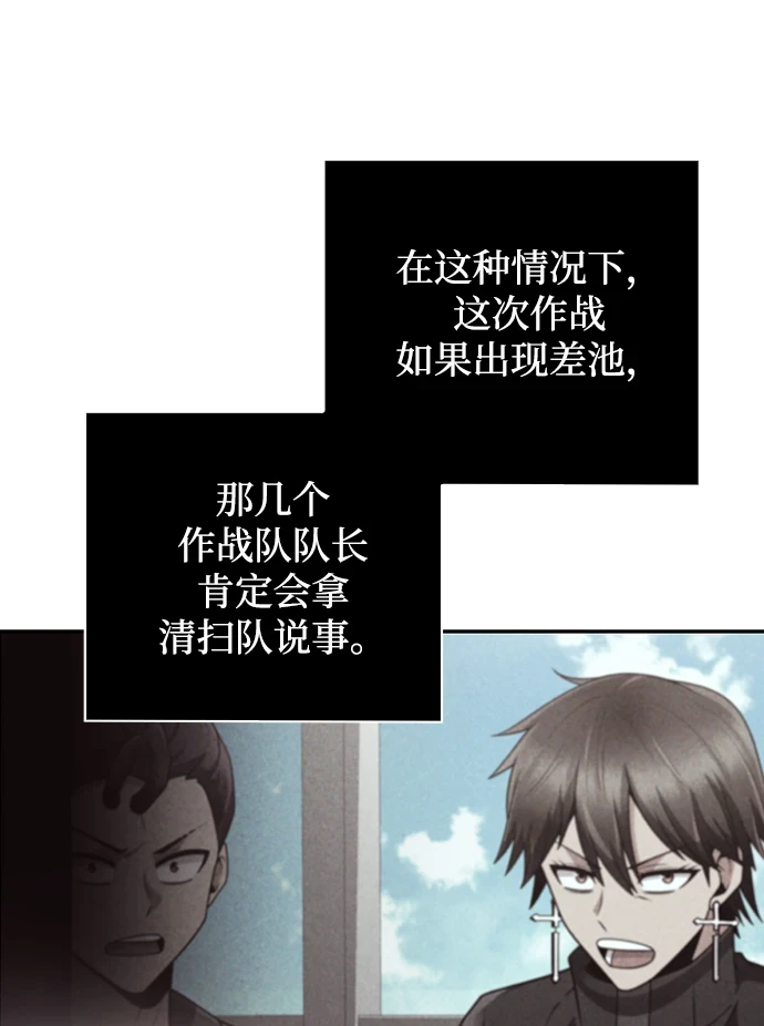 第34话 第24页