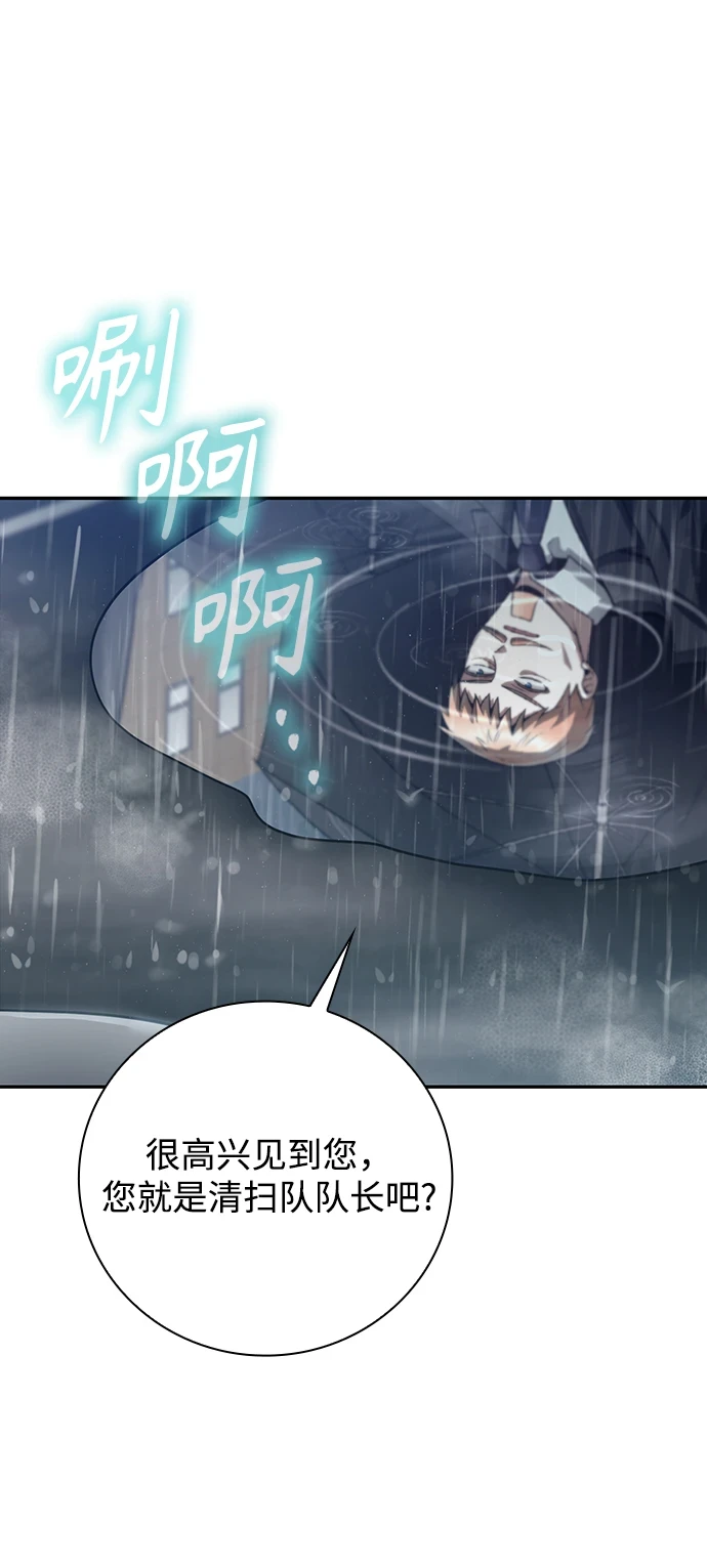 第34话 第27页