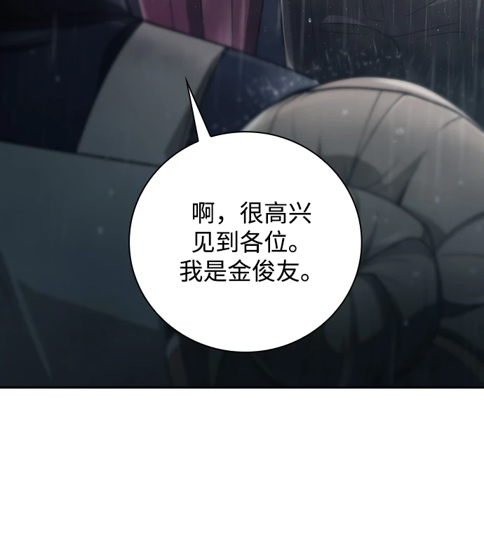 第34话 第29页