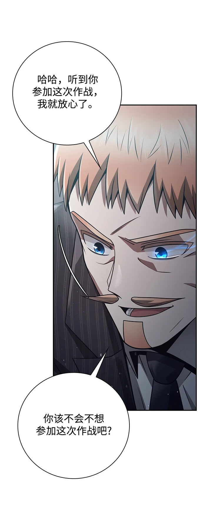 第34话 第32页