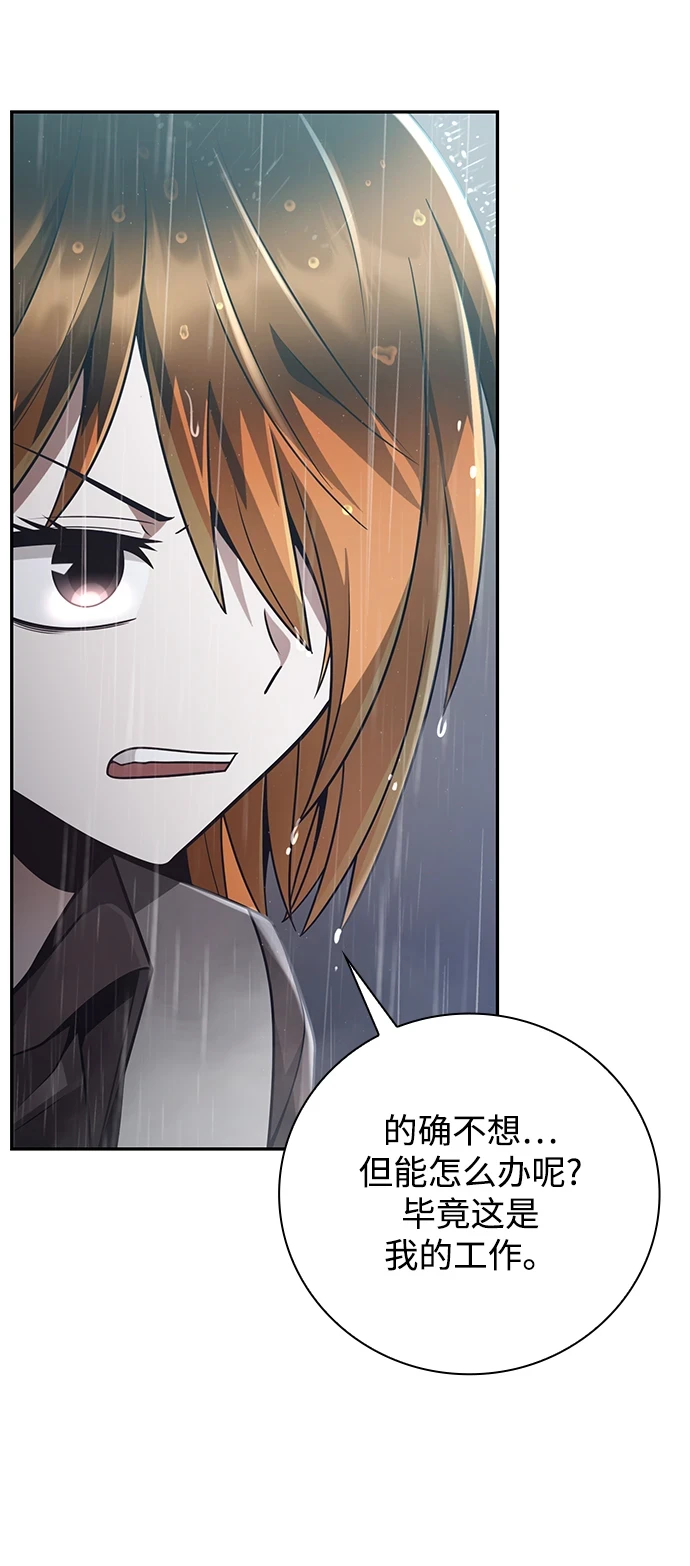 第34话 第33页
