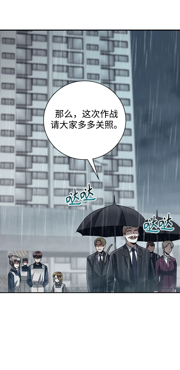 第34话 第39页