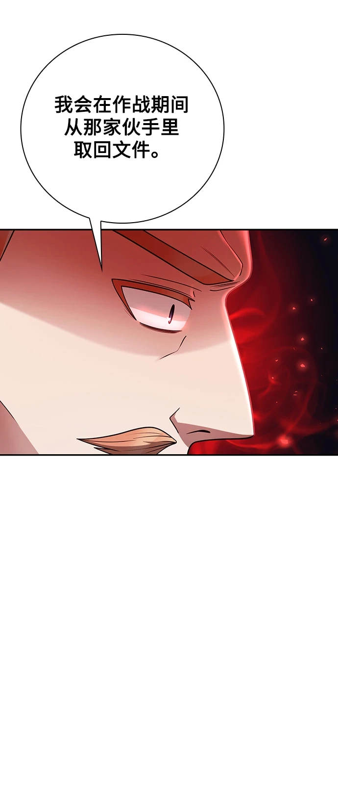 第34话 第41页