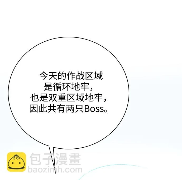 第34话 第43页